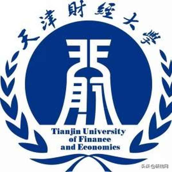 天津财经大学会计专硕_天津财经大学会计专硕学费