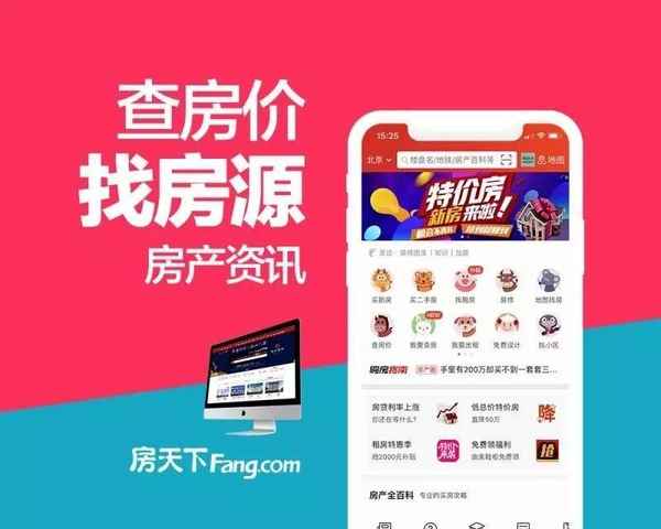 长春房产网新楼盘;长春新房在售
