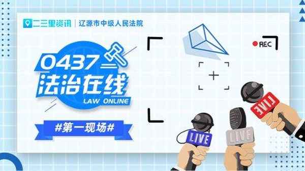 东丰房产;东丰房产中介公司