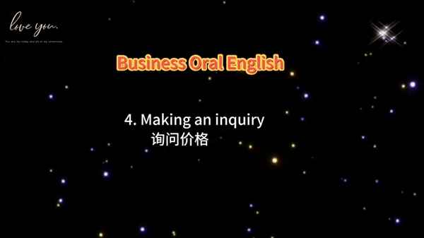 報(bào)價(jià)的英語(yǔ)表達(dá)量—報(bào)價(jià)英文怎么表示