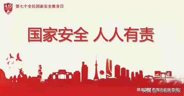 安全教育主題畫;安全教育主題畫手抄報