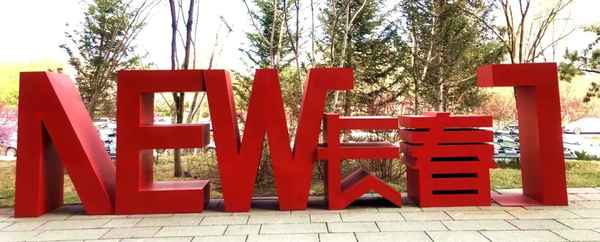 文化符号,文化符号的概念