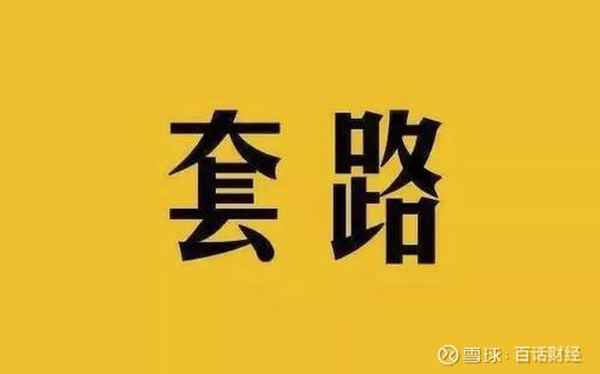 资本财经群—资本财富论