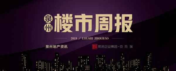 泉港区二房一厅出租;泉港房子出租