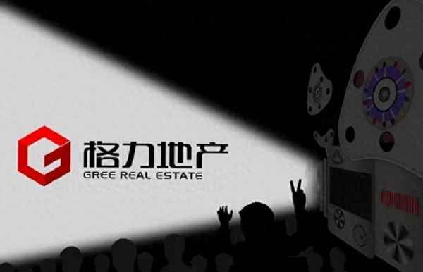 格力地产财经,格力地产网易财经