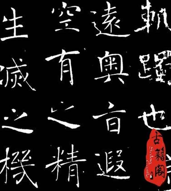 出師表免費打印版(出師表打印版含配音)