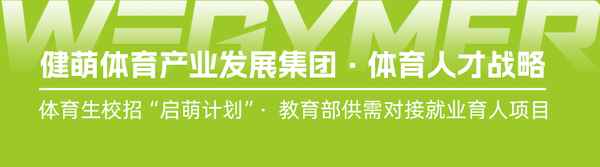 中央财经大学体育经济与管理学院-中央财经大学体育经济与管理学院产业经济学