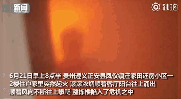 黔浪财经-重庆黔浪房地产营销策划中心