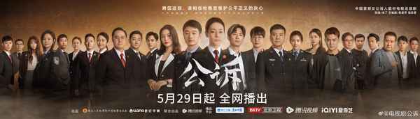 檢察官電視劇-檢察官電視劇在線觀看
