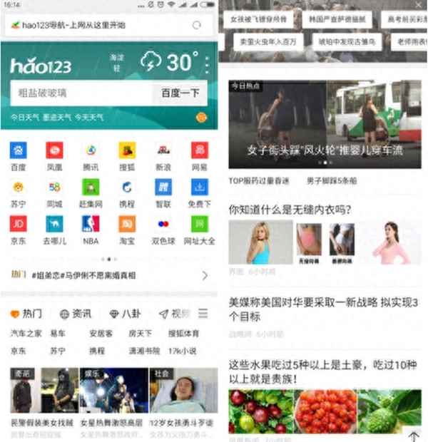 hao123設(shè)置主頁網(wǎng)址_hao123設(shè)置為主頁