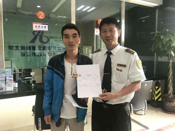 河北etc网上营业厅;河北etc服务网点