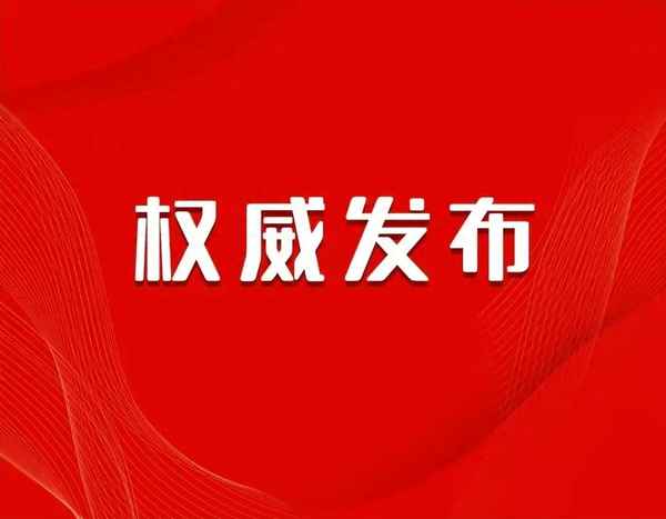 政府工作报告2022;甘孜州政府工作报告2022