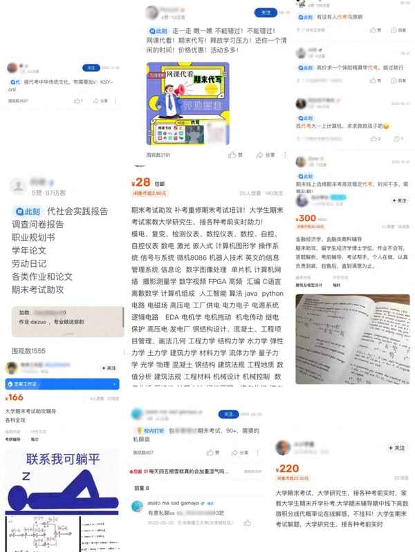 东方财富网关注数是什么意思_股票关注度高说明什么