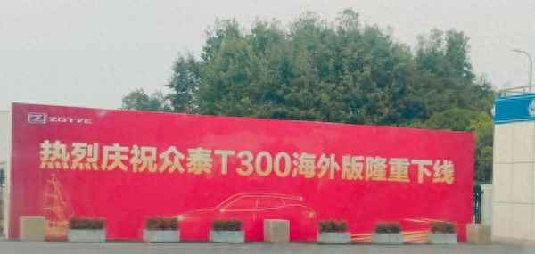 眾泰股票今日行情-眾泰股票今日行情死了其他股跌漲死了