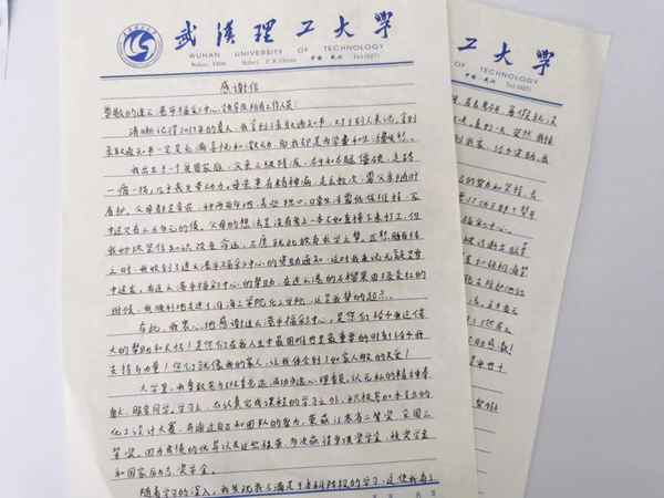 受企業資助學生感謝信;受企業資助學生感謝信范文