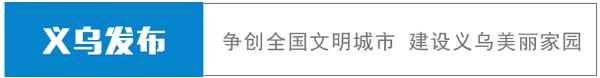 義烏健康證;義烏健康證辦理需要多少錢(qián)