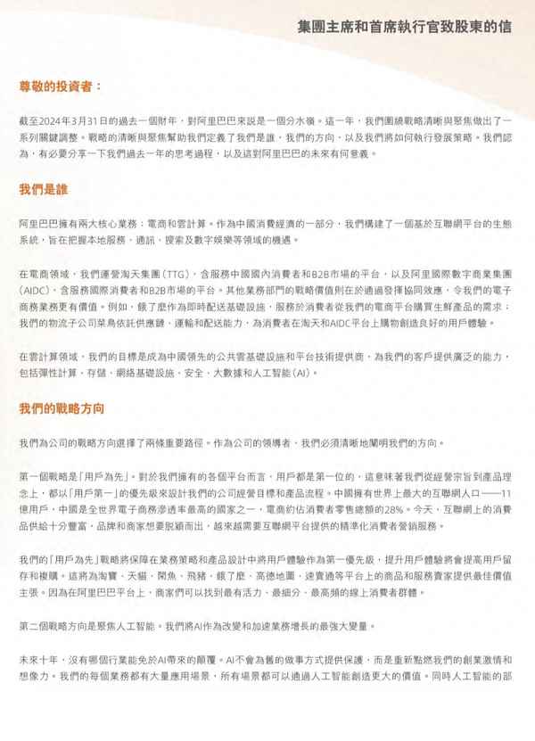 数信财经,数字 财经