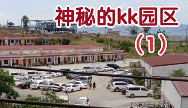 缅北都是邵东人做坏事(缅北本地人)