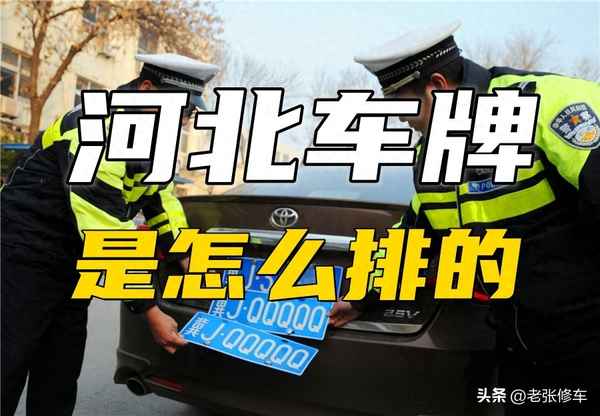 省會(huì)城市車牌號都是A嗎—省會(huì)的車牌都是a嗎