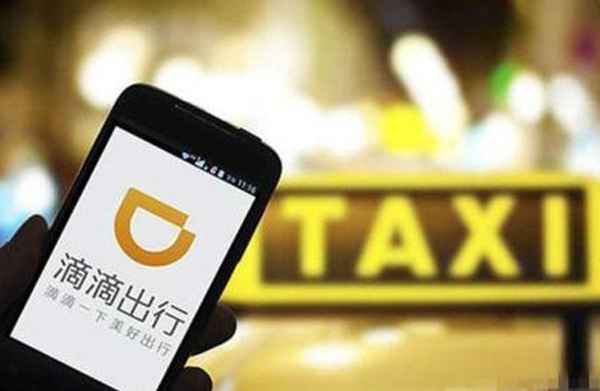 怎样申请滴滴司机兼职;怎样申请滴滴司机兼职,需要自己备车吗