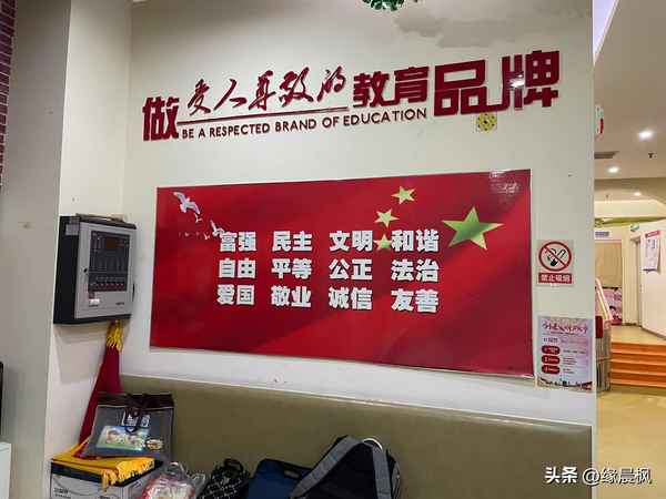 教育頭條—教育頭條小記者