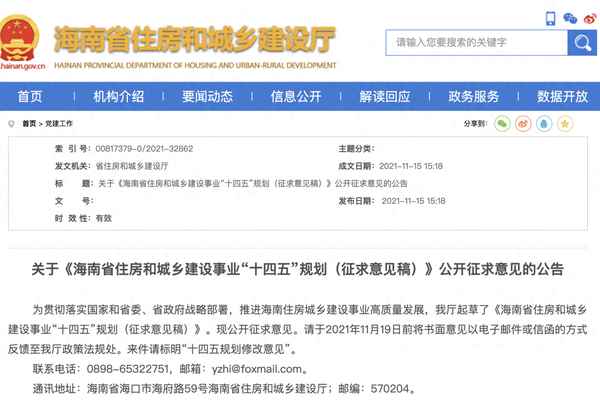 三亚湾房价2023年最新房价-三亚海棠湾独栋别墅价格