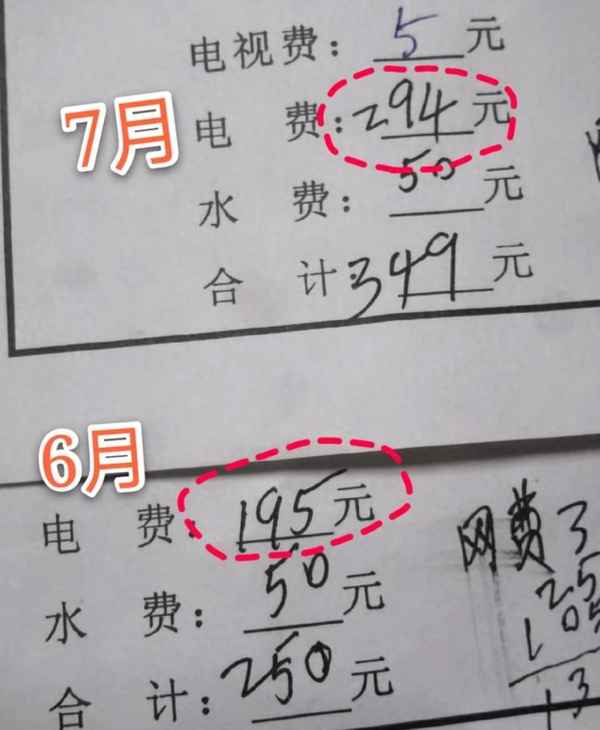 節約用電征文800字優秀_節約用電200字小作文