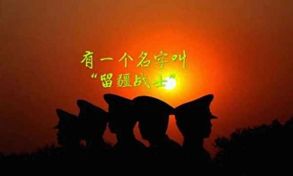 留疆干部属于什么编制(留疆干部一般都是什么工作)
