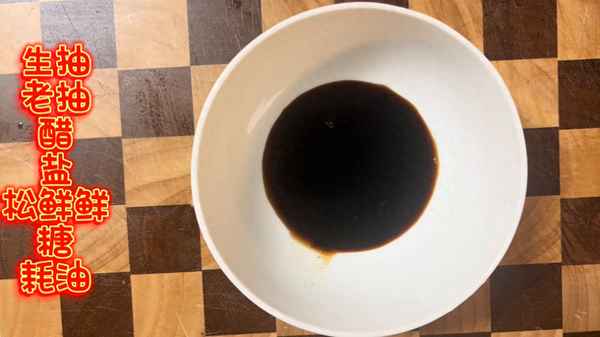 火爆大頭菜怎么做視頻、火爆大頭菜的做法大全