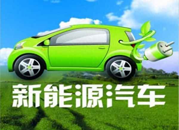 北京新能源電動車搖號,北京新能源電動車搖號怎么搖