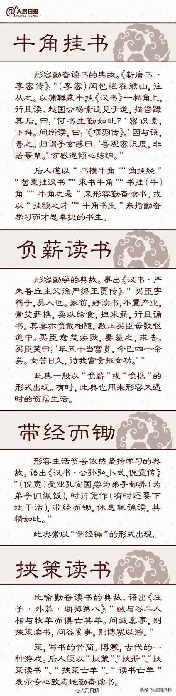 民族文化故事-民族文化故事幼儿园