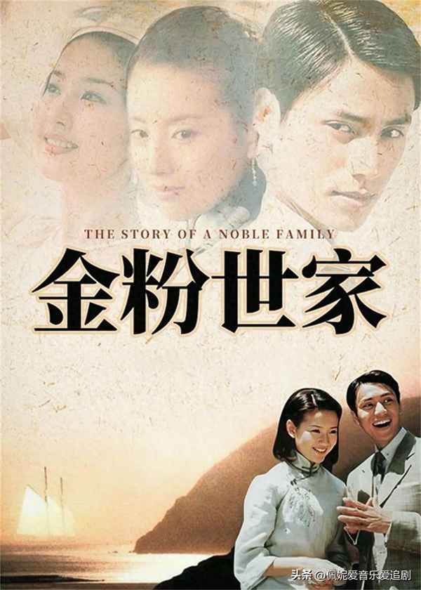 愛的激蕩電視劇國語版【愛的激蕩國語版38集普通話】