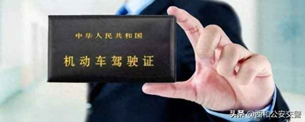 正規(guī)駕駛證c1直接買_正規(guī)駕駛證c1直接買科二