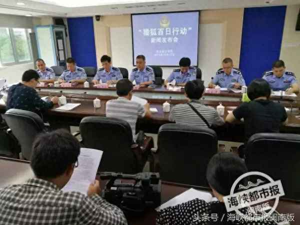 福建安溪通緝名單;2021年安溪通緝人員