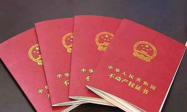 第一時間房產—第一時間個人房源網官網