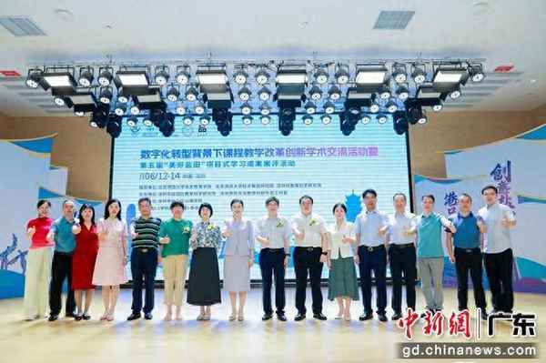 深圳市鹽田區教育局、深圳市鹽田區教育局領導班子