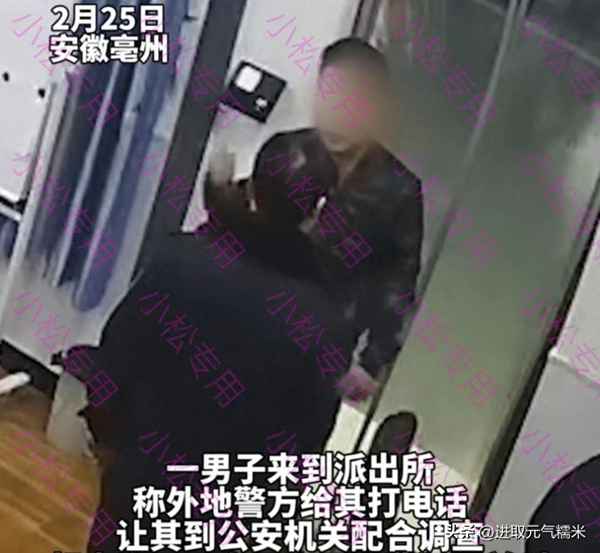 如何查詢自己是否涉案、如何查詢自己是否涉案被公安立案
