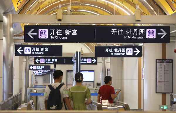 1172火車經過的站點-K1172次列車詳細內容
