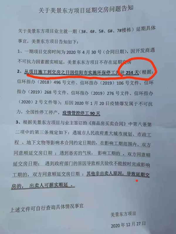 房产鑫-房产鑫苑