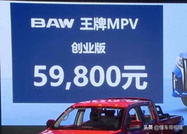 9人座商務車有什么車-瑞風9座商務車有幾種