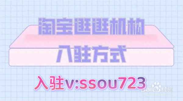 阿里v任務平臺入口、阿里v任務app