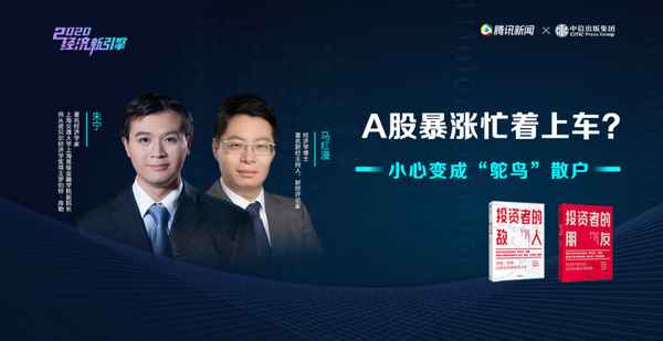 朱宁财经,朱宁经济学家