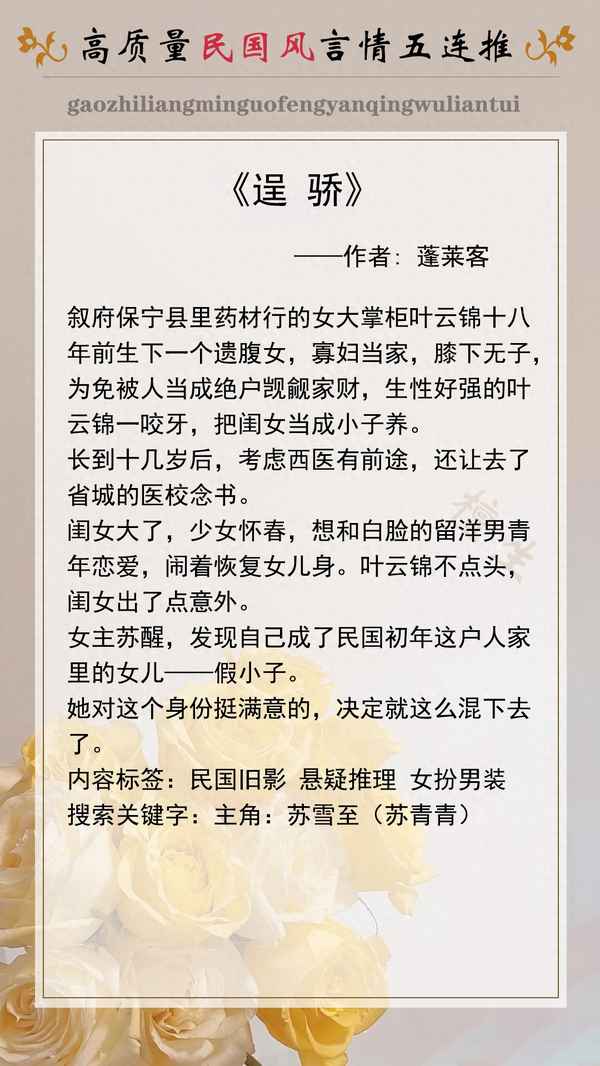 神探法則小說免費閱讀(神探法則在哪個app看)