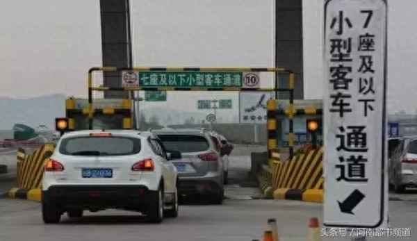 豫a車牌高速免費區域-豫a車牌高速免費范圍