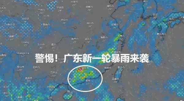 2023年台风最新消息及时间,2023年台风最新消息及时间深圳