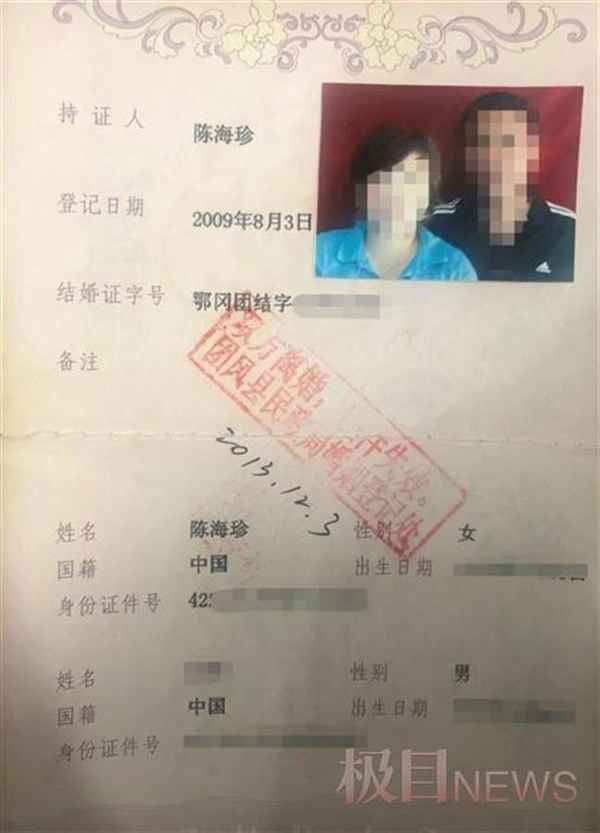 浠水房产局—浠水房产局官网