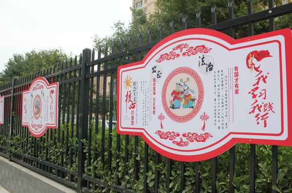 法院文化墙、法院文化墙内容