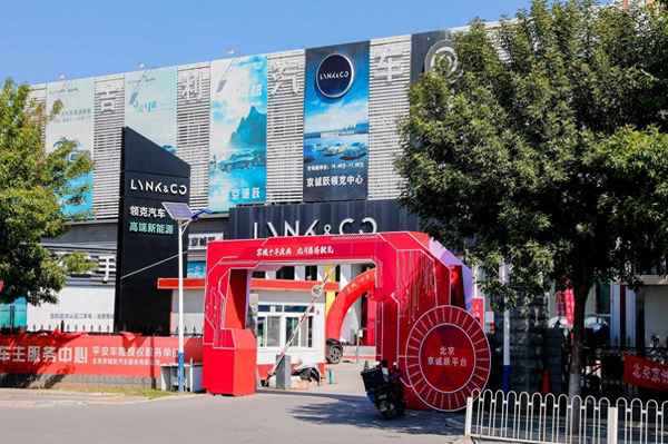 北京龙熙维景国际会议中心、北京龙熙维景国际会议中心官网