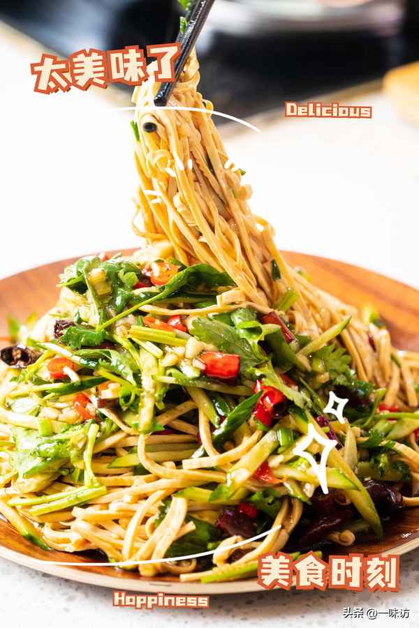 熗拌干豆腐絲的做法視頻、熗拌干豆腐怎么做視頻