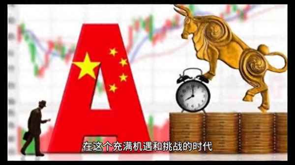 中国股市未来预测_股市前景预测